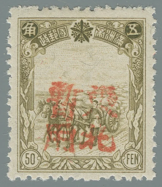 BML8 first stamp
